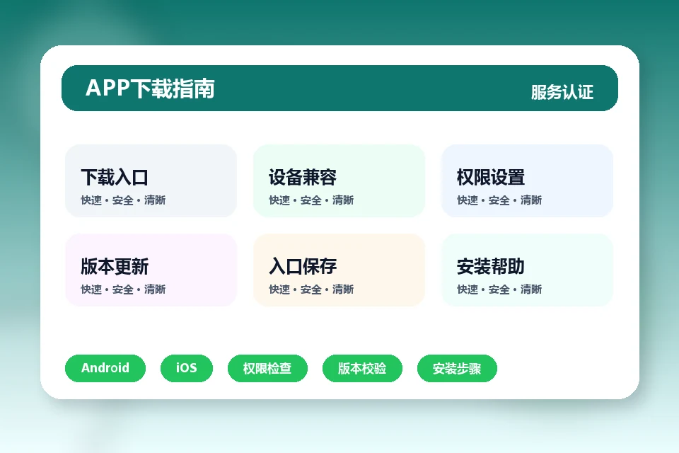bbin-live-egame.com APP