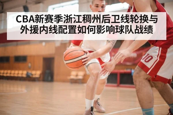 basketball guard dribbling fast break